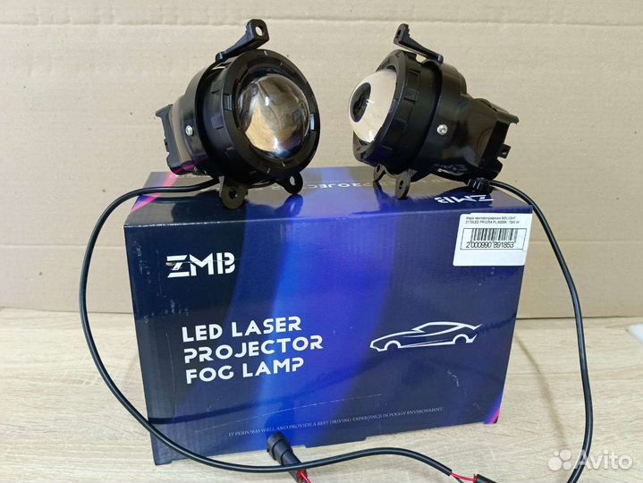 Туманки на Газель Бизнес, Некст линзовые