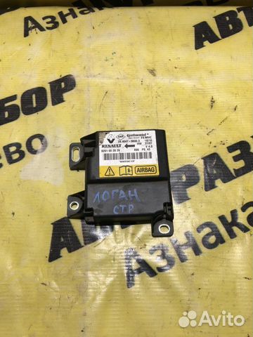 Блок управления подушками безопасности Рено Логан