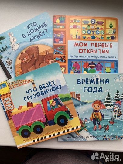 Книжки с окошками для малышей Bimbimon