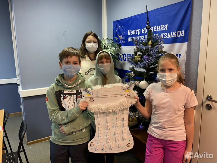 Репетитор по английскому языку