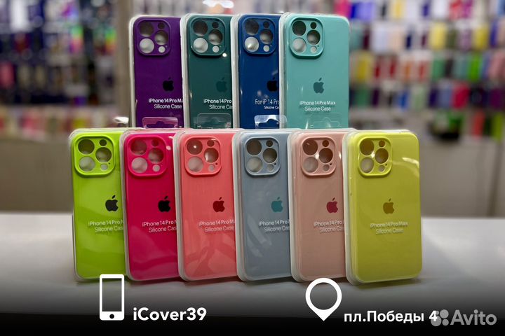 Чехол Silicone Case iPhone 14 Pro Max