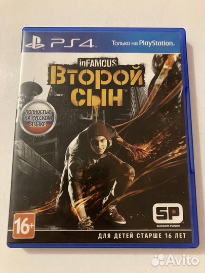 Infamous second son PS4
