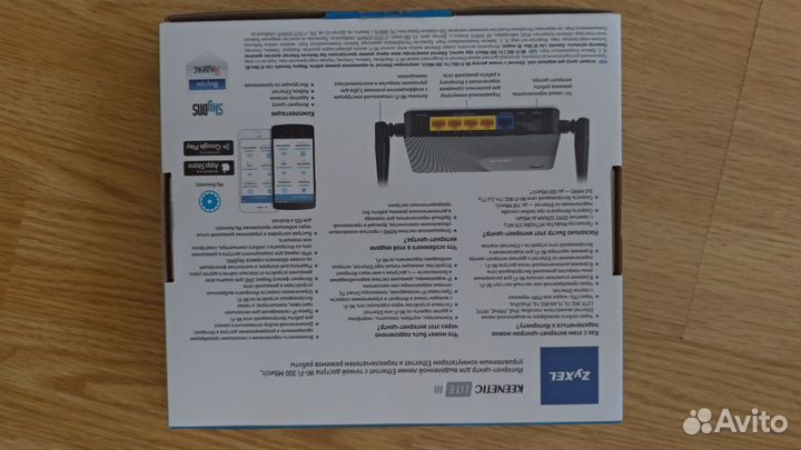 Wi-Fi роутер Keenetic Lite III rev.B