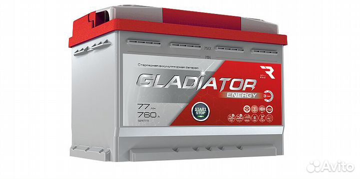 Аккумуляторы gladiator Energy