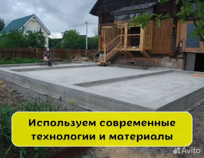 Ремонт фундамента и реставрация