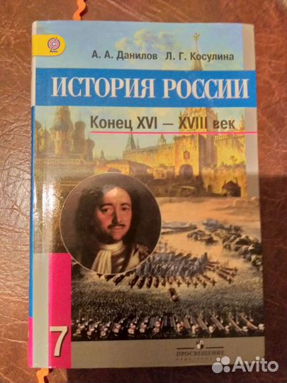 Учебники