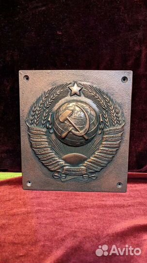 Герб СССР пограничного столба Цвет старая медь