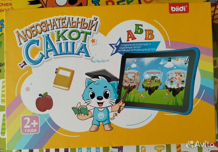 Детский обучающий планшет