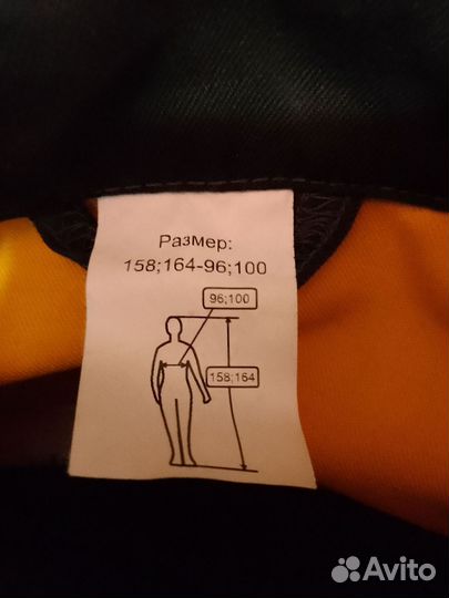 Спецодежда летняя