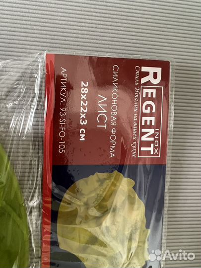 Форма для выпечки