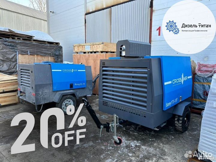 Компрессор дизельный Борей 41 7 