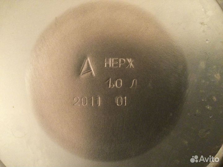 Термос “Amet “ емкость 1 литр