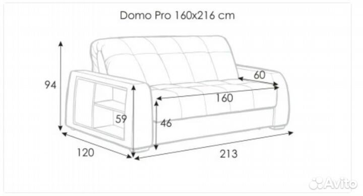 Диван Domo Pro 160216 аскона