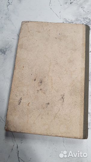 Книга автомобиль Жигули 1972г