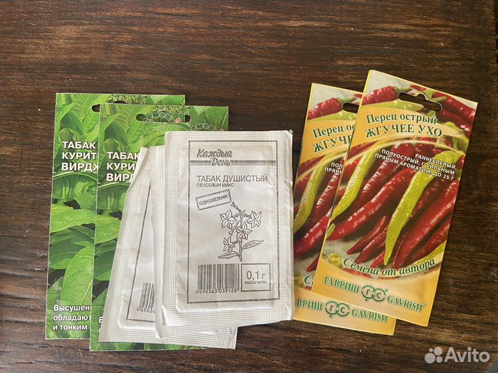 Семена и удобрения