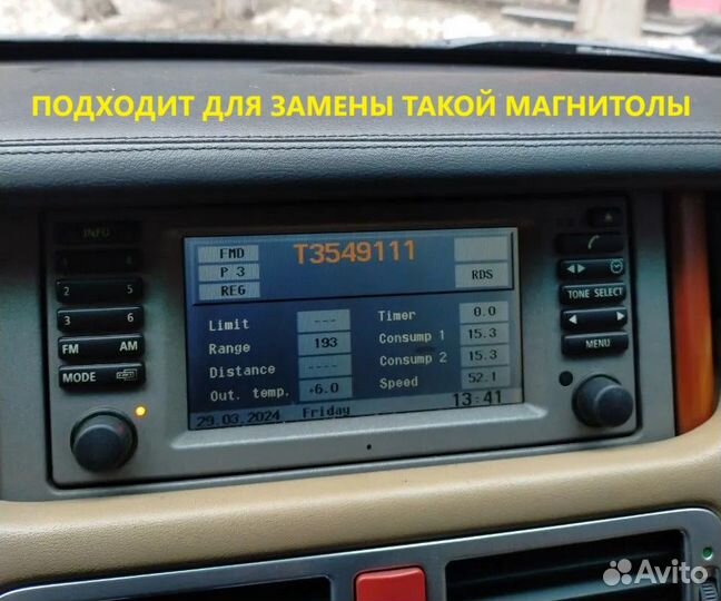 Android магнитола для Land Rover L322 2002 - 2004