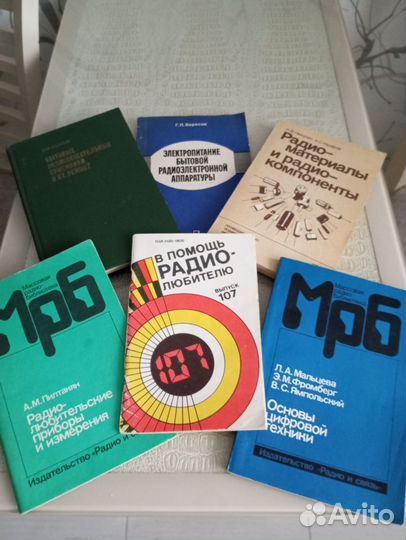 Книги по радиотехнике