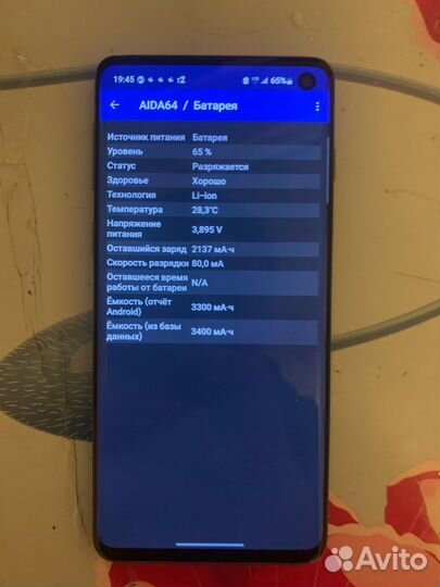 Samsung Galaxy S10, 8/128 ГБ