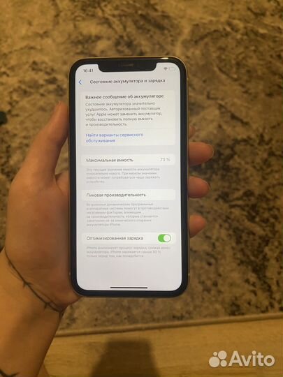 iPhone 11, 64 ГБ