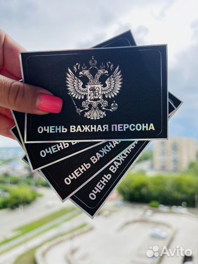 Наклейка на карту