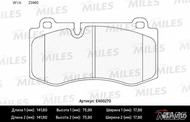 Тормозные колодки передние MB W221 3.5/5.0/6.0/3.2