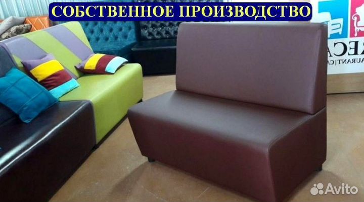 Диван для кухни