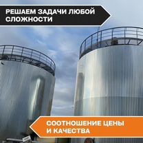 Вертикальный Резервуар для Битума / рвс-1000 м3, Владикавказ