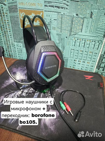 Игровой пк обмен