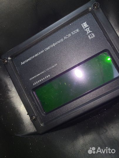 Сварочная маска хамелеон