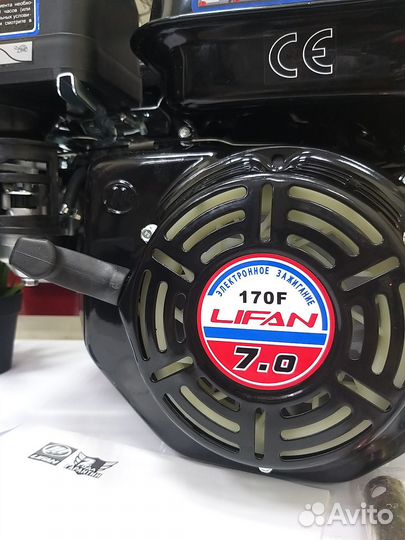 Двигатель Lifan 170F 7л/с 4тактный (новый)