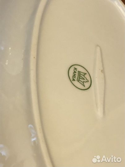 Селедочница kahla»