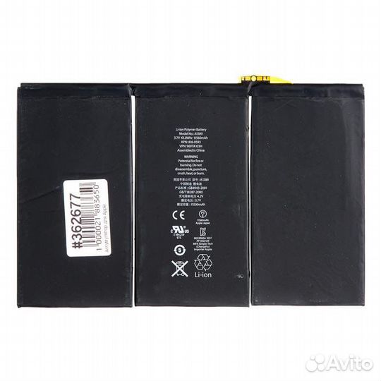 Аккумулятор для планшета Apple iPad 3/4