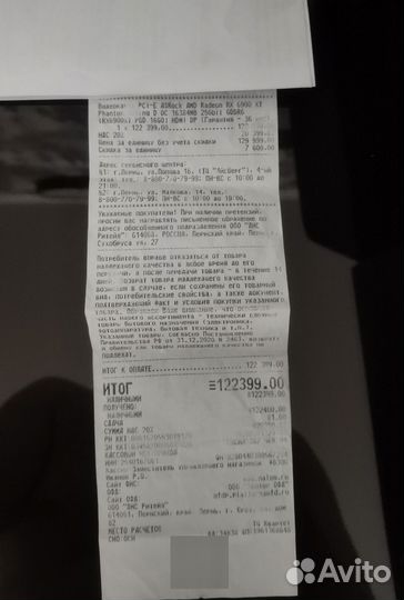 Amd radeon rx 6900 xt 16gb