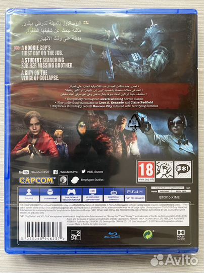 Resident Evil 2 Remake (Новый) Sony Ps4/Ps5