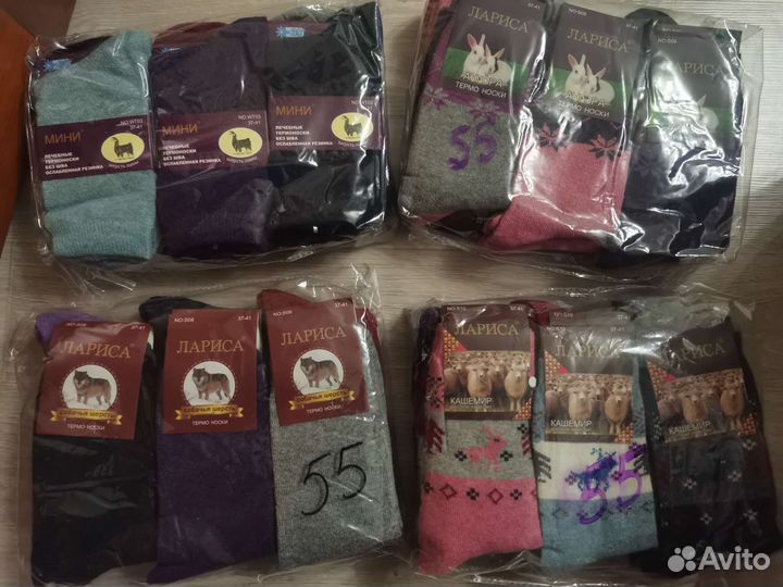 Носки мужские и женские