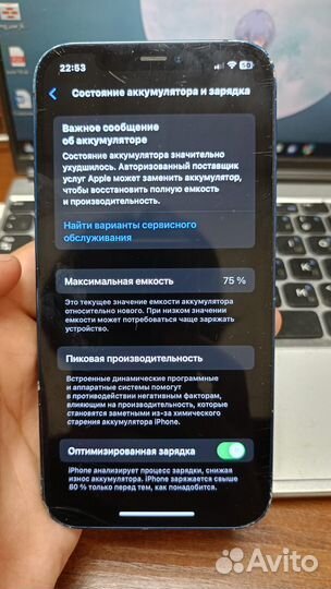 iPhone 12, 64 ГБ