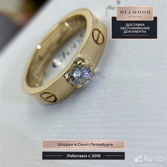 Cartier Love Solitaire Желтое золото, бриллиант 0