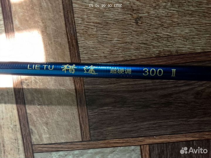 Спиннинг самоподсекающий