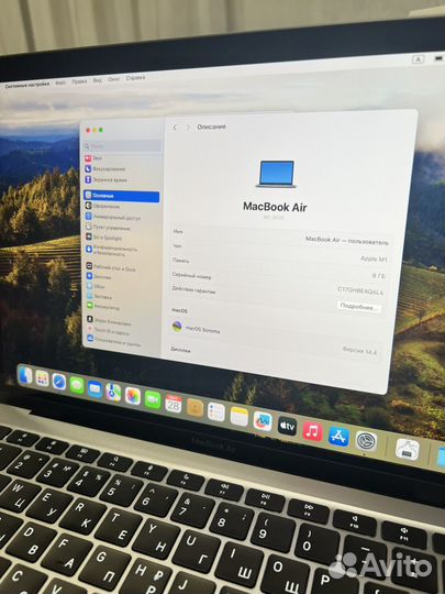 Macbook m1 из М.Видео