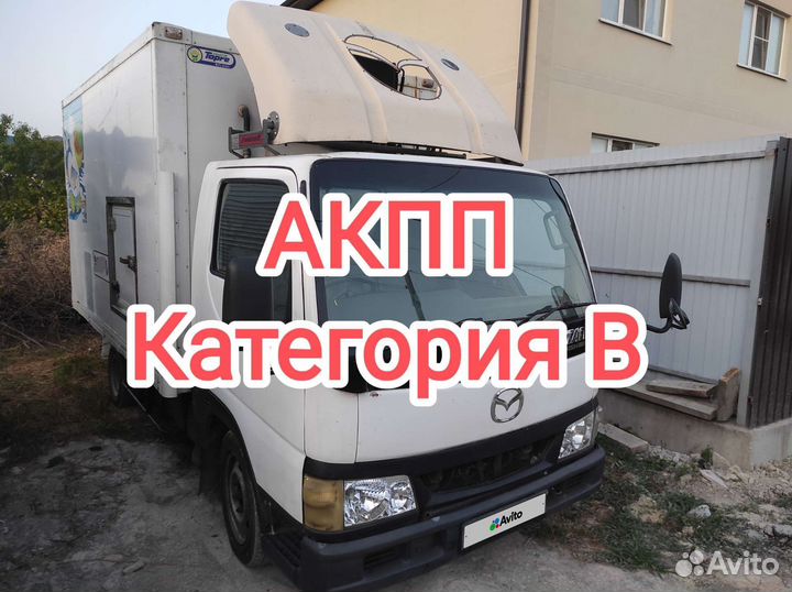 Mazda Тitаn рефрижератор, 2006