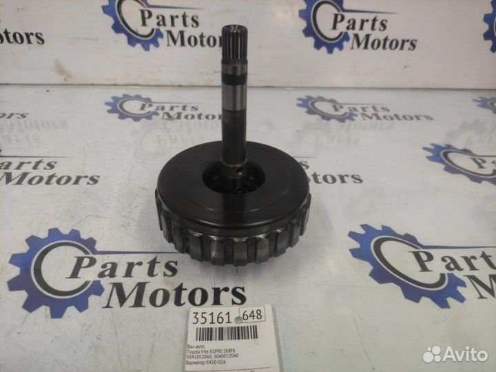 Вал АКПП Toyota Vitz KSP90 1krfe