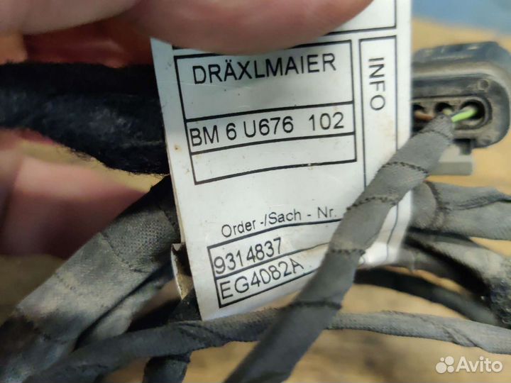 Проводка парктроников задняя BMW X5 F15