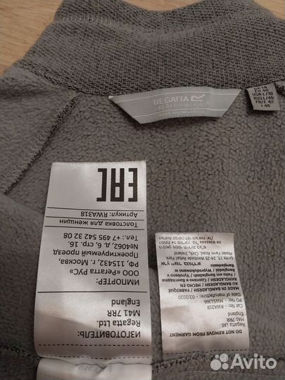 Кофта Regatta M(48)