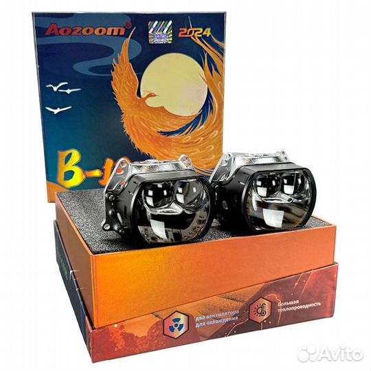 Светодиодные линзы Aozoom B-13 Phoenix 3.0 (прямоу