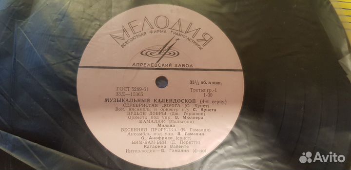 Виниловые пластинки СССР