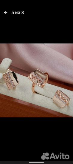 Серьги + кольцо позолоченные