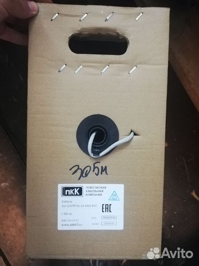 Кабель4pr U/UTP-5e 24 AWG PVC