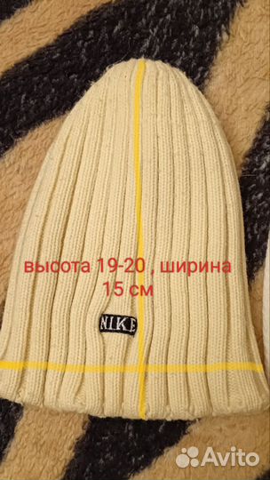 Шапка зимняя для девочки