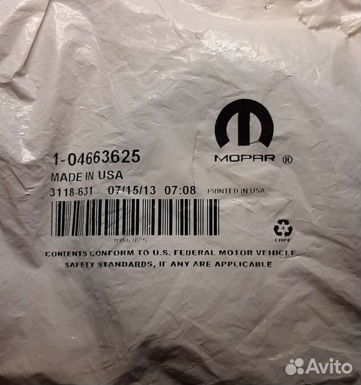 Сальник коленвала задний Chrysler Pacifica