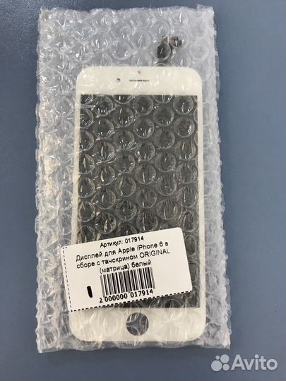 Дисплей iPhone 6 Original. Ремонт iPhone